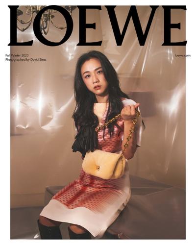 Loewe Taylor Russell campagna autunno inverno 2023